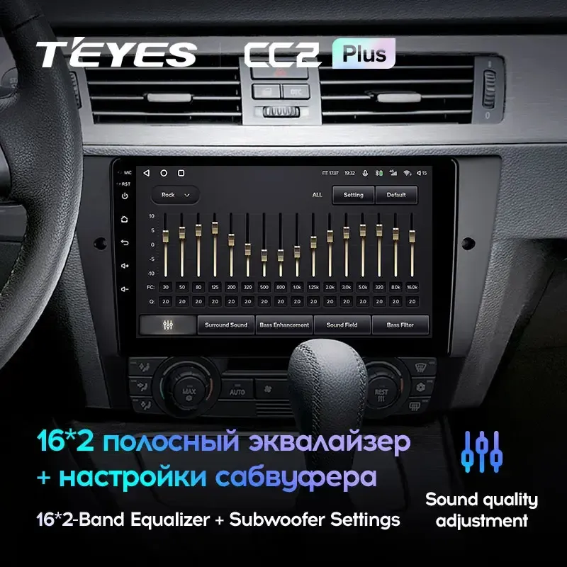 Комплект магнитолы TEYES CC2 Plus 9.0" для BMW 3 серия E90/E91/E92/E93 2005-2013