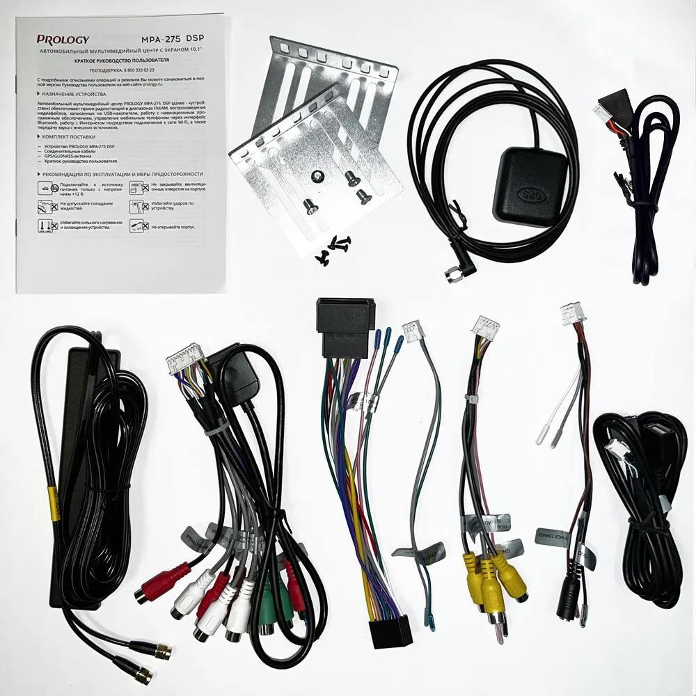 USB - ресивер Prology MPA-275 DSP - фото