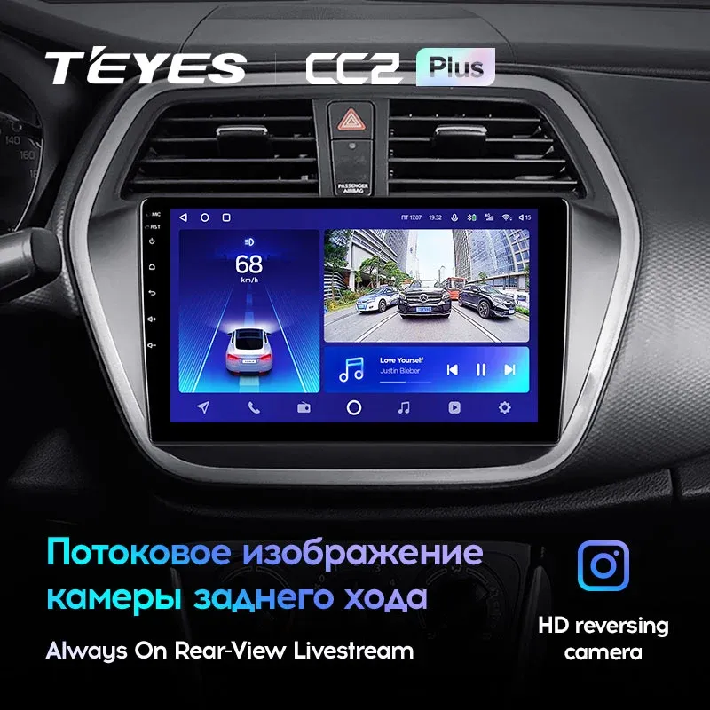 Комплект магнитолы TEYES CC2 Plus 9.0" для Suzuki SX4 II 2013-2016