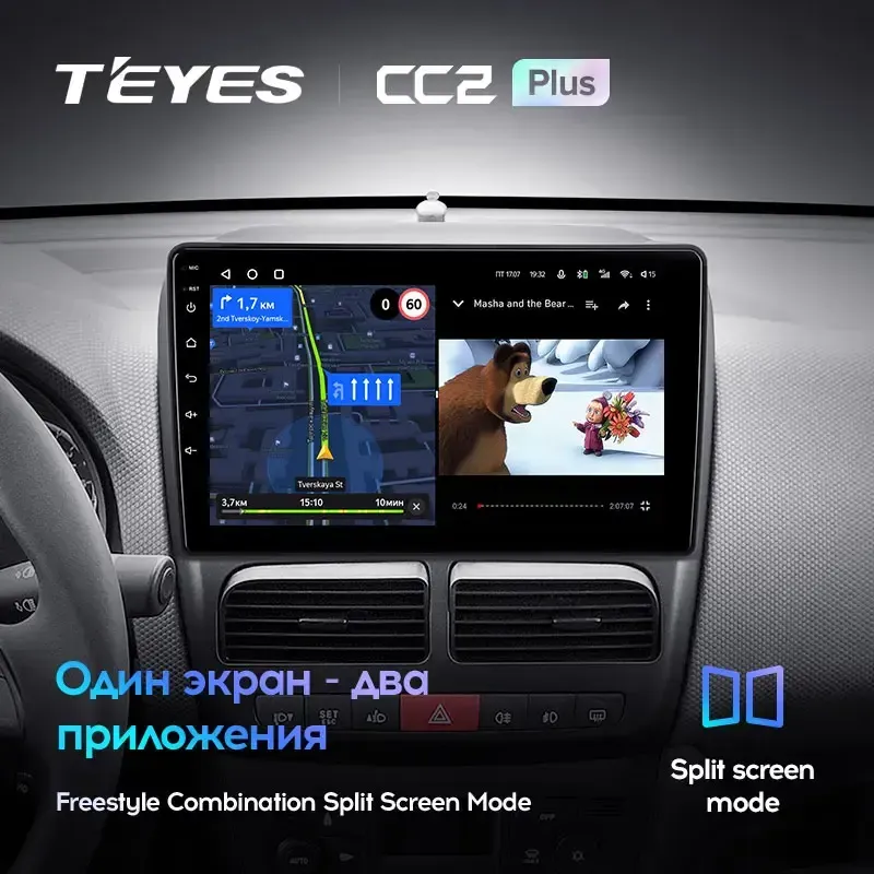 Комплект магнитолы TEYES CC2 Plus 9.0" для FIAT Doblo II 2010-2015
