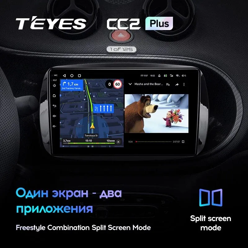 Комплект магнитолы TEYES CC2 Plus 9.0" для Smart Fortwo III 2014-2023
