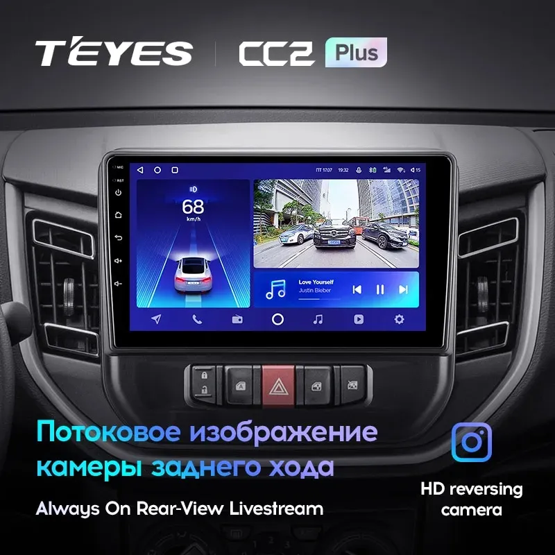 Комплект магнитолы TEYES CC2 Plus 9.0" для Suzuki Celerio I 2014-2023