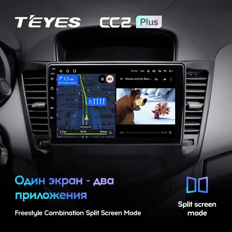 Комплект магнитолы TEYES CC2 Plus 9.0" для Chevrolet Cruze I 2009-2012