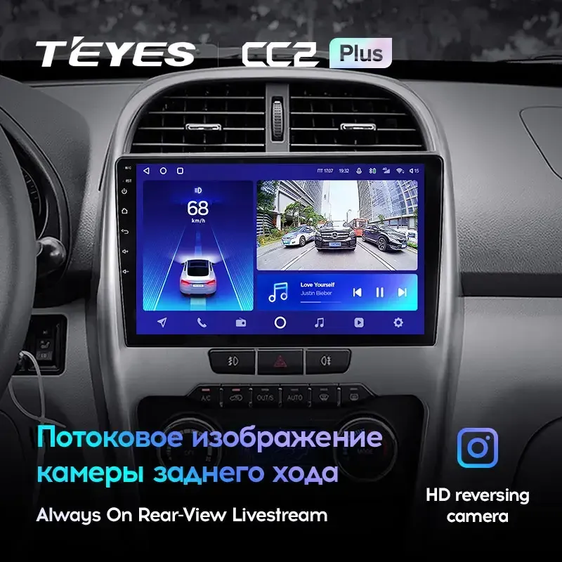Комплект магнитолы TEYES CC2 Plus 10.2" для Chery Tiggo 3 I 2014-2020