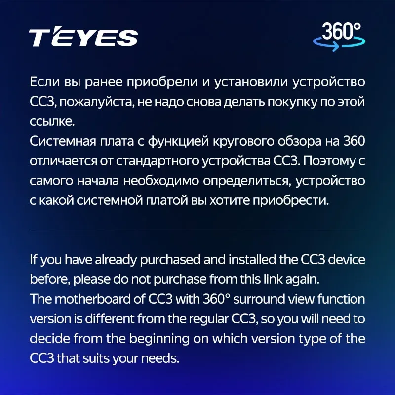 Штатная магнитола TEYES CC3 360 9.0" для SEAT Leon III 2012-2023