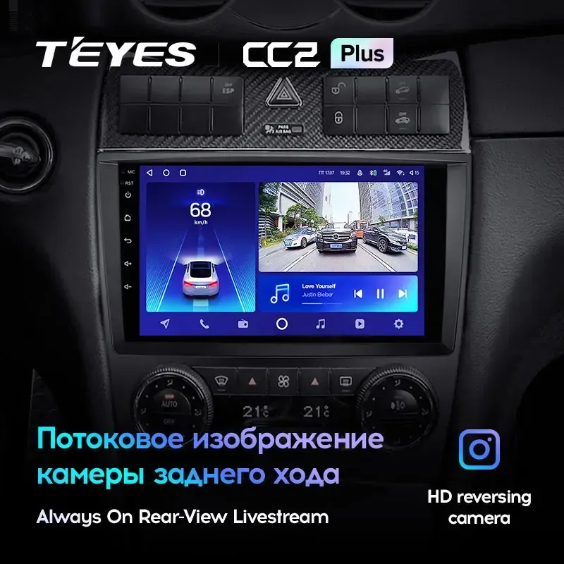 Комплект магнитолы TEYES CC2 Plus 7.0" для Mercedes-Benz C-класс W203/S203/CL203 рестайлинг 2004-2008