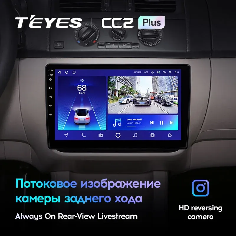 Комплект магнитолы TEYES CC2 Plus 10.2" для Skoda Fabia II 2007-2014