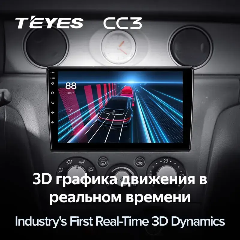 Комплект магнитолы TEYES CC3L 9.0" для Mitsubishi Outlander