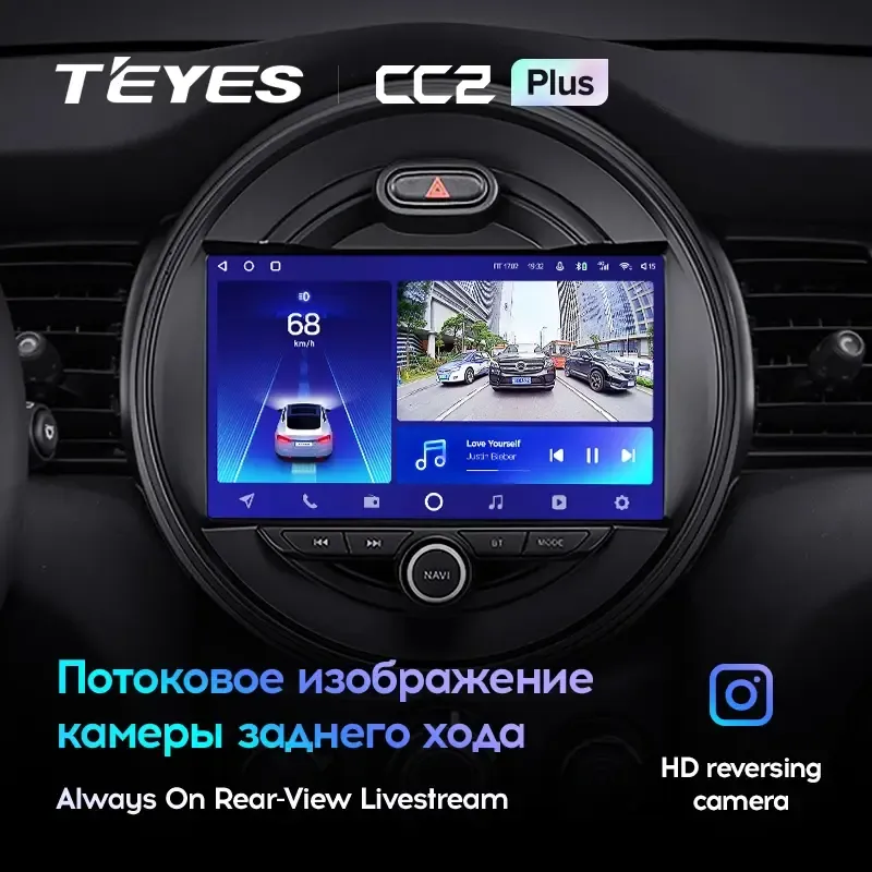 Комплект магнитолы TEYES CC2 Plus 9.0" для MINI Cooper III 2013-2018