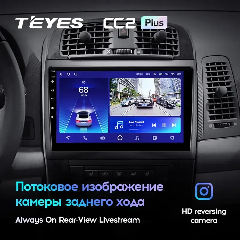 Комплект магнитолы TEYES CC2 Plus 10.2" для Cadillac CTS I 2002-2007