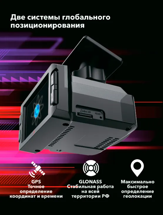 Комбо-устройство Inspector Mike S Pro - фото