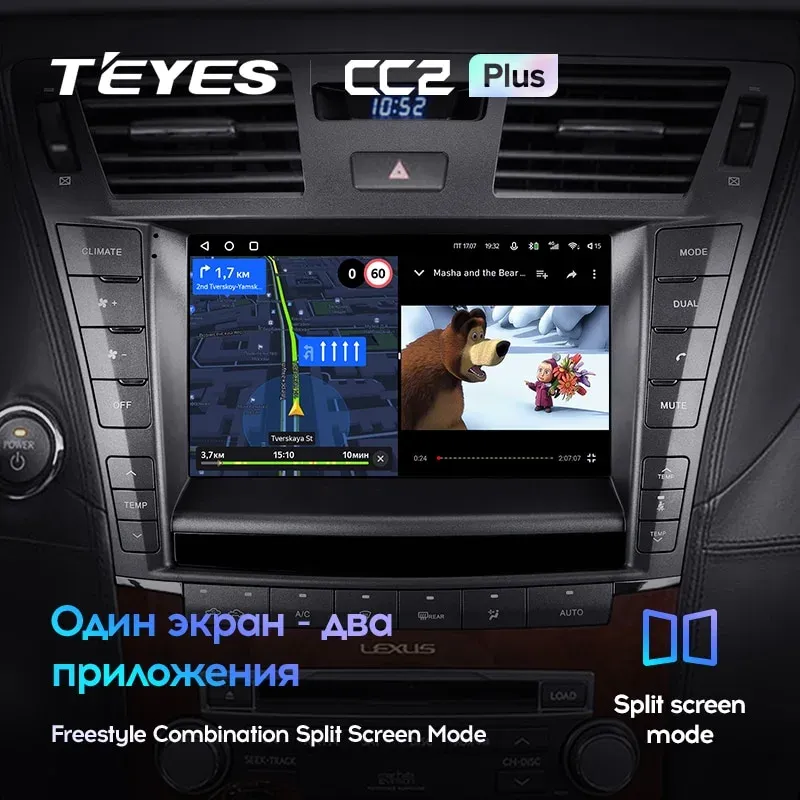 Комплект магнитолы TEYES CC2 Plus 9.0" для Lexus GX J150 2009-2019