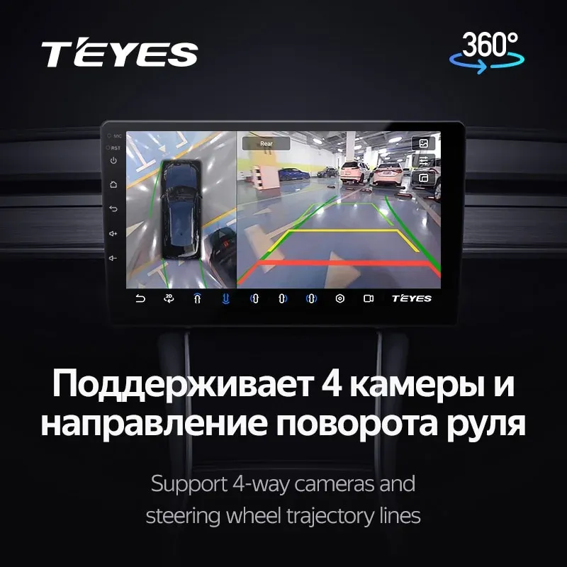 Штатная магнитола TEYES CC3 360 9.0" для SEAT Leon III 2012-2023