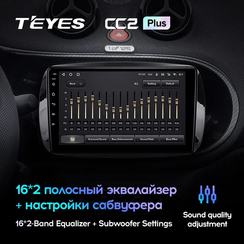 Комплект магнитолы TEYES CC2 Plus 9.0" для Smart Fortwo III 2014-2023