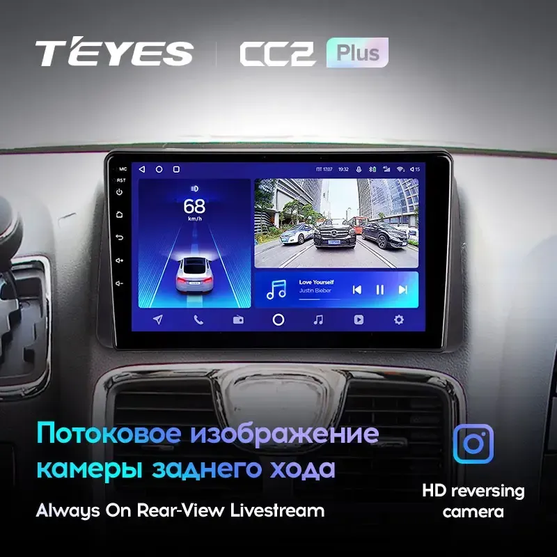 Комплект магнитолы TEYES CC2 Plus 9.0" для Chrysler Grand Voyager V рестайлинг 2011-2015