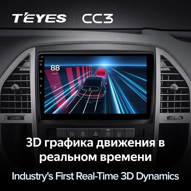 Комплект магнитолы TEYES CC3L 9.0" для Foton View