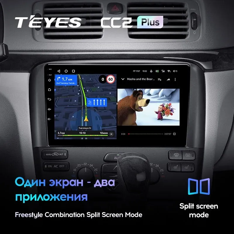 Комплект магнитолы TEYES CC2 Plus 9.0" для Volvo S80 I 1998-2006