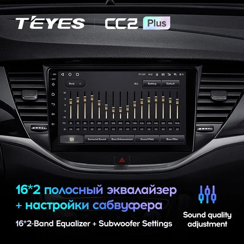 Комплект магнитолы TEYES CC2 Plus 9.0" для Opel Astra K 2015-2019