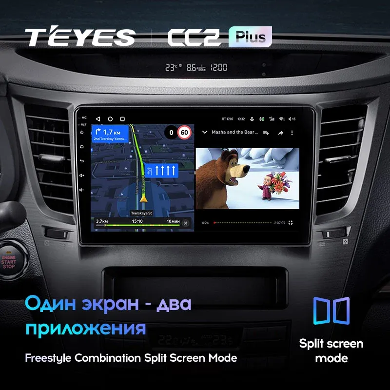 Комплект магнитолы TEYES CC2 Plus 9.0" для Subaru Legacy BM/BR 2009-2014