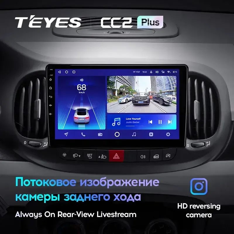 Комплект магнитолы TEYES CC2 Plus 10.2" для FIAT 500L I 2012-2017