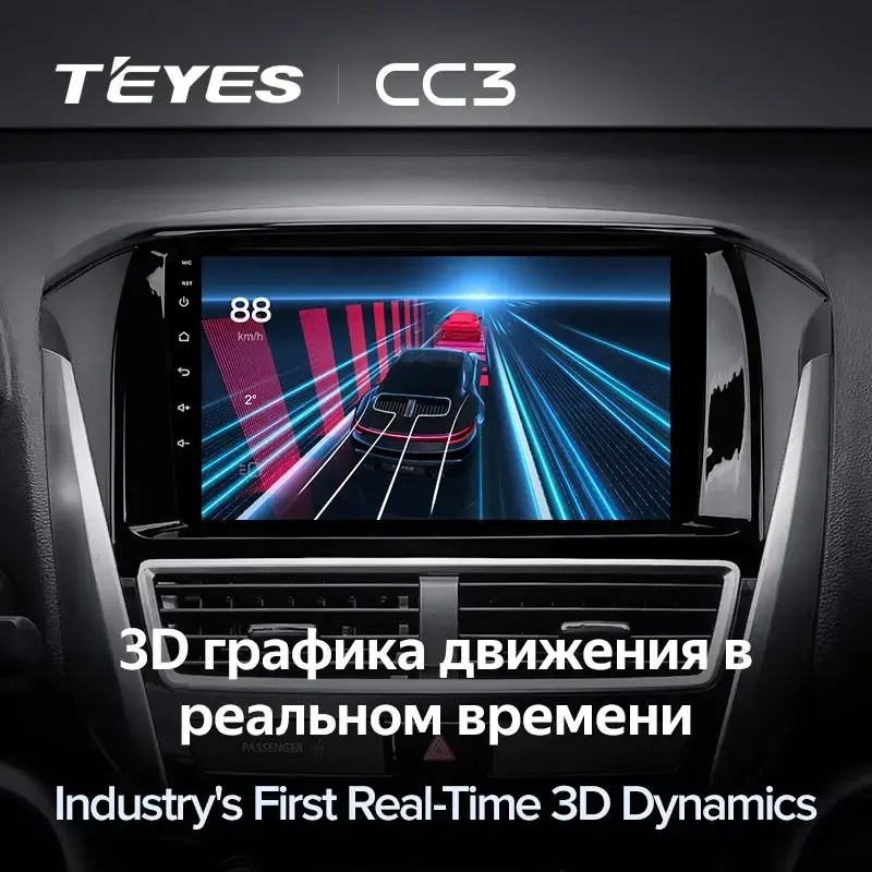 Комплект магнитолы TEYES CC3L 9.0" для Mitsubishi Eclipse Cross