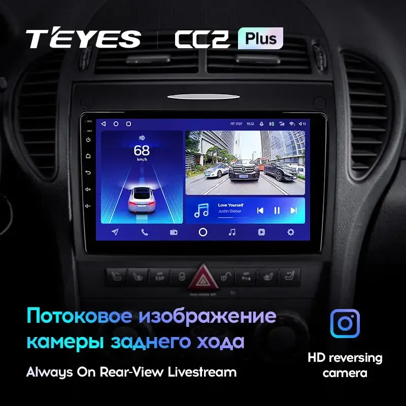Комплект магнитолы TEYES CC2 Plus 9.0" для Mercedes-Benz SLK-класс R171 2004-2011
