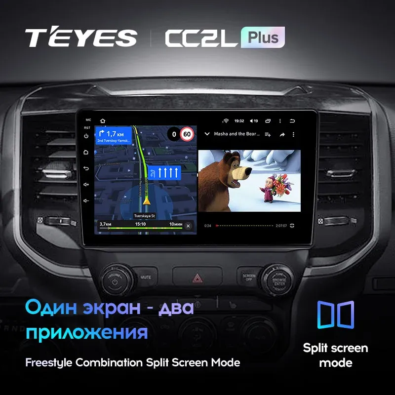 Комплект магнитолы TEYES CC2 Plus 9.0" для Dodge Ram V 2018-2023