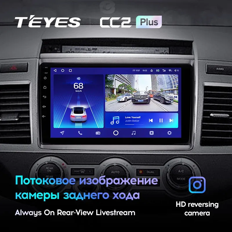 Комплект магнитолы TEYES CC2 Plus 9.0" для Mazda MPV III 2006-2016