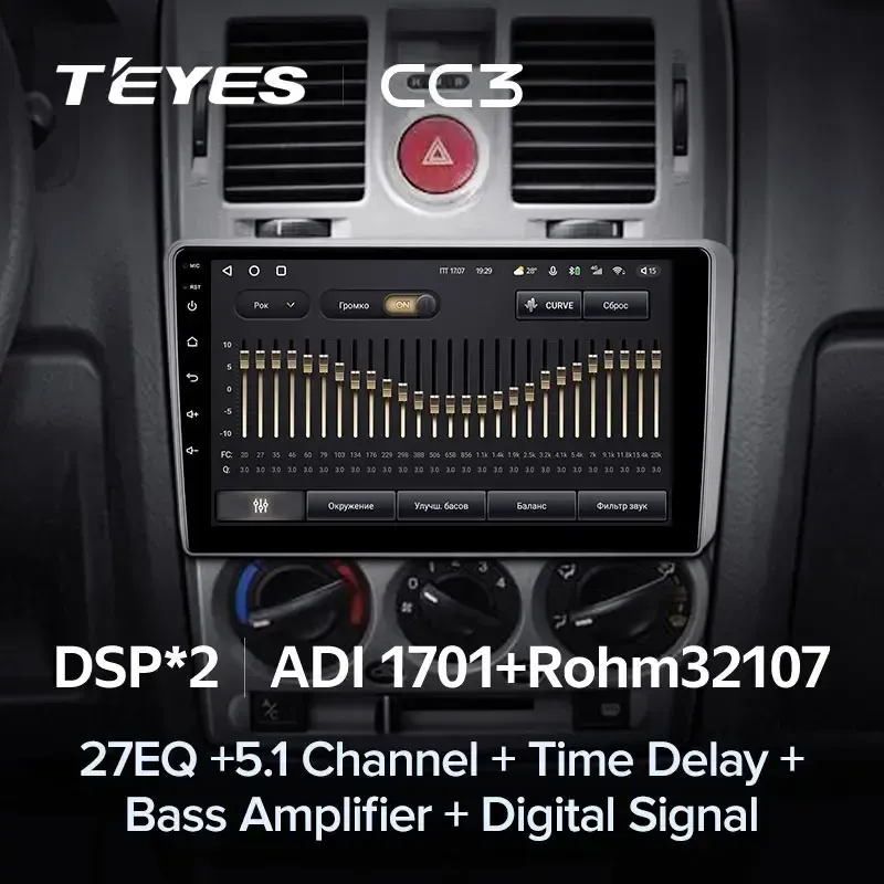Комплект магнитолы TEYES CC3L 9.0" для Hyundai Getz