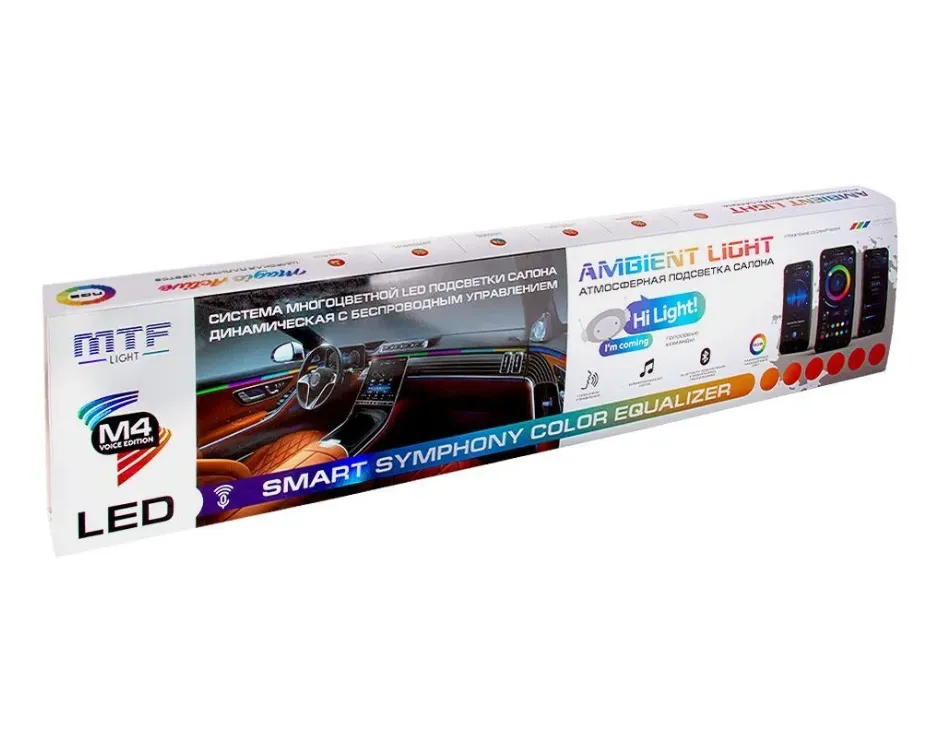 Атмосферная подсветка салона MTF LIGHT Ambient light SMART SYMPHONY M4 - фото