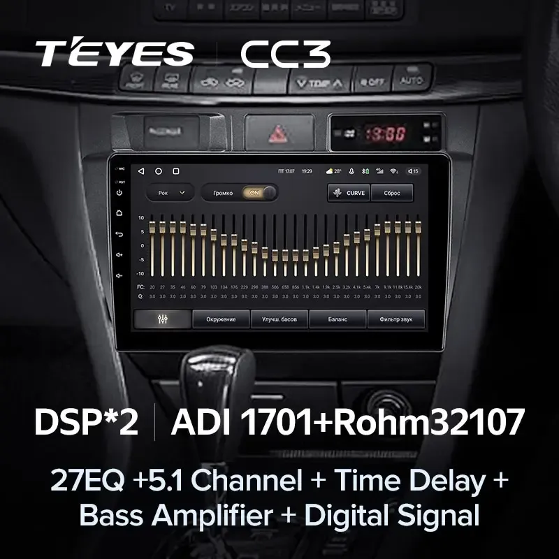 Комплект магнитолы TEYES CC3L 9.0" для Toyota Mark II