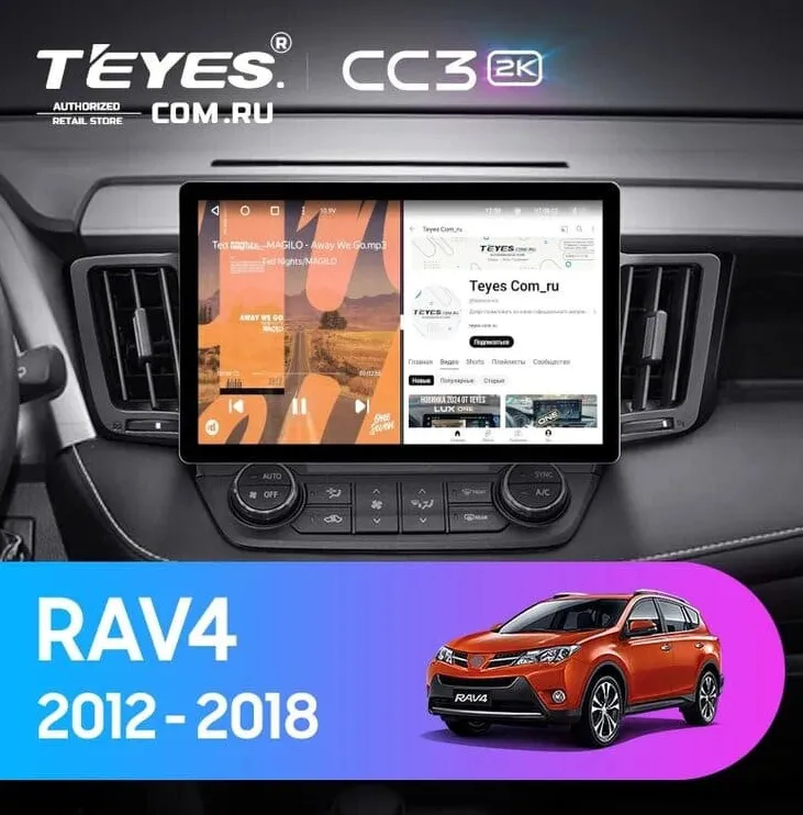 ШГУ Teyes CC3 2K 4/32 GB Toyota RAV4 4 XA40 2012-2018 10.2" - фото