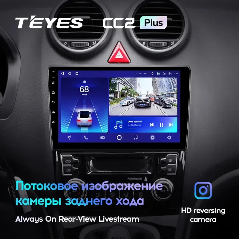 Комплект магнитолы TEYES CC2 Plus 9.0" для Haval H6 II 2017-2023