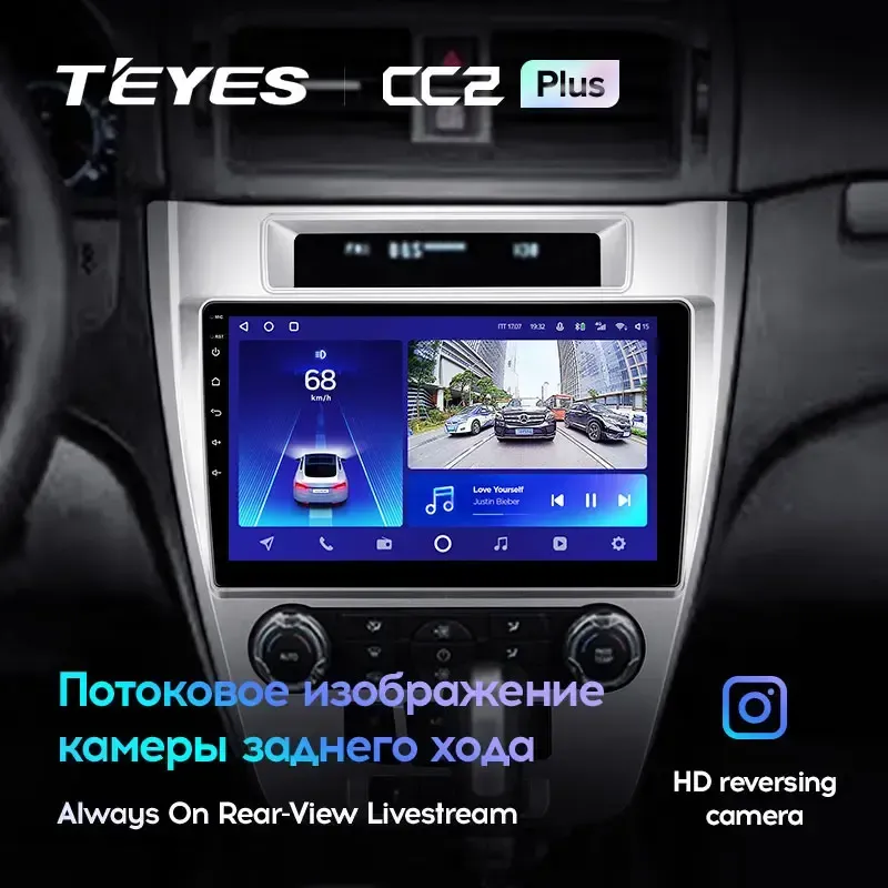Комплект магнитолы TEYES CC2 Plus 10.2" для Ford Mondeo