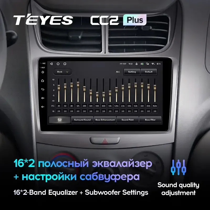 Комплект магнитолы TEYES CC2 Plus 9.0" для Chevrolet Sail 2009-2013