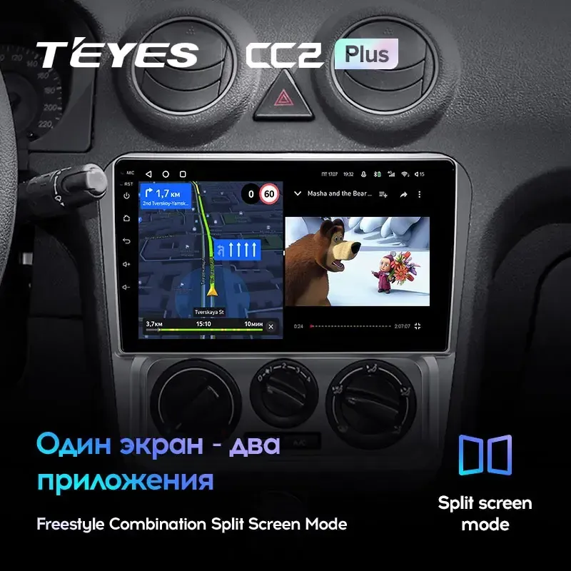 Комплект магнитолы TEYES CC2 Plus 9.0" для Geely CK (Otaka) I рестайлинг 2008-2016