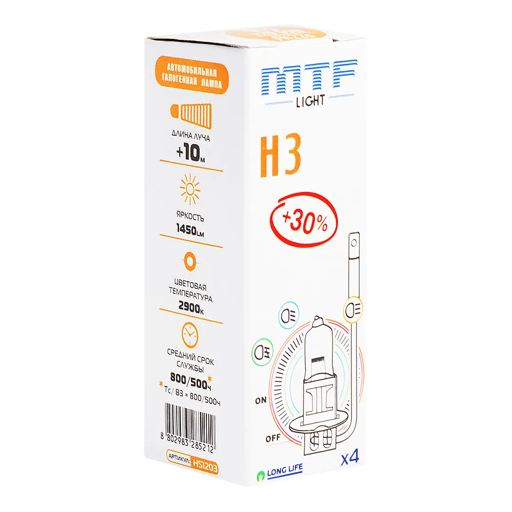 Лампа MTF H3 12V 55W LONG LIFE *4 - фото