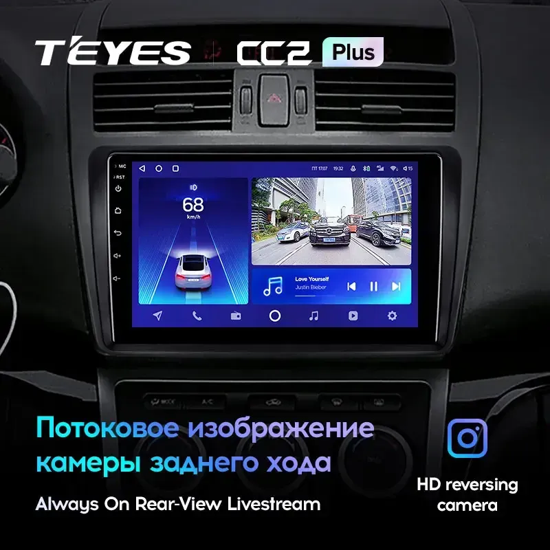Комплект магнитолы TEYES CC2 Plus 9.0" для Mazda 6 GH 2007-2013