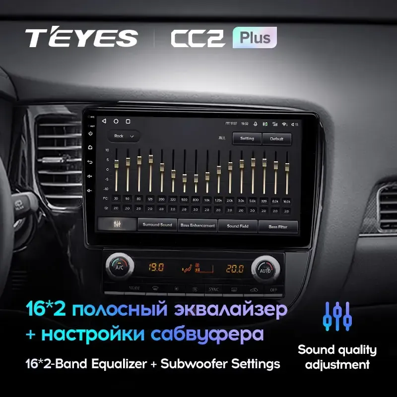 Комплект магнитолы TEYES CC2 Plus 10.2" для Mitsubishi Outlander III рестайлинг 3 2018-2023