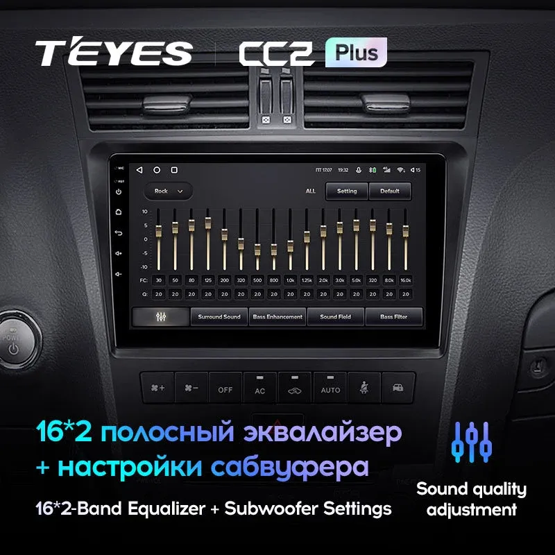 Комплект магнитолы TEYES CC2 Plus 9.0" для Lexus GS III 2004-2011
