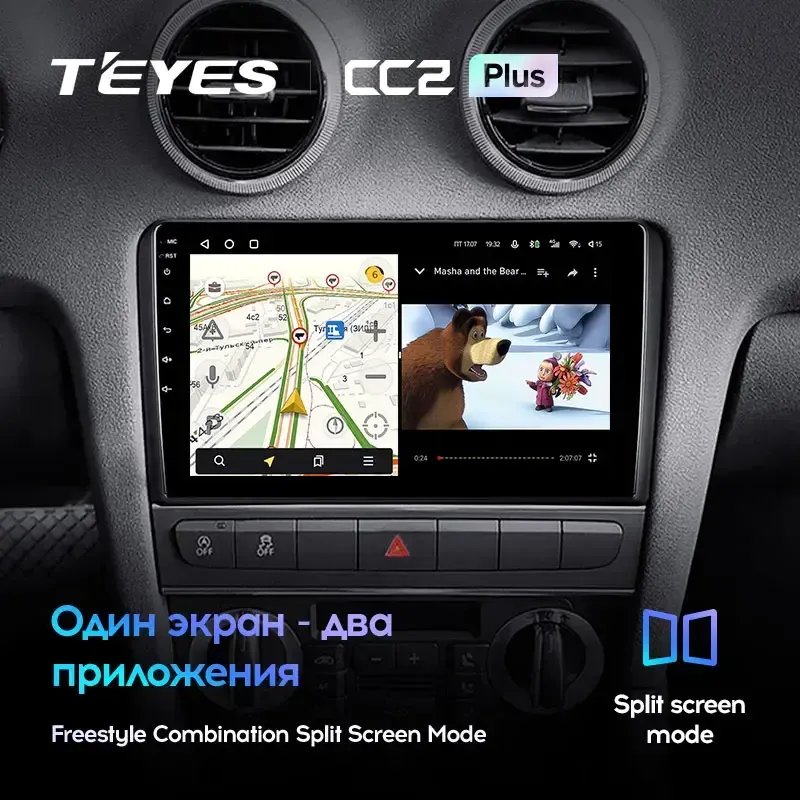 Комплект магнитолы TEYES CC2 Plus 9.0" для Audi A3 8P рестайлинг 2004-2013