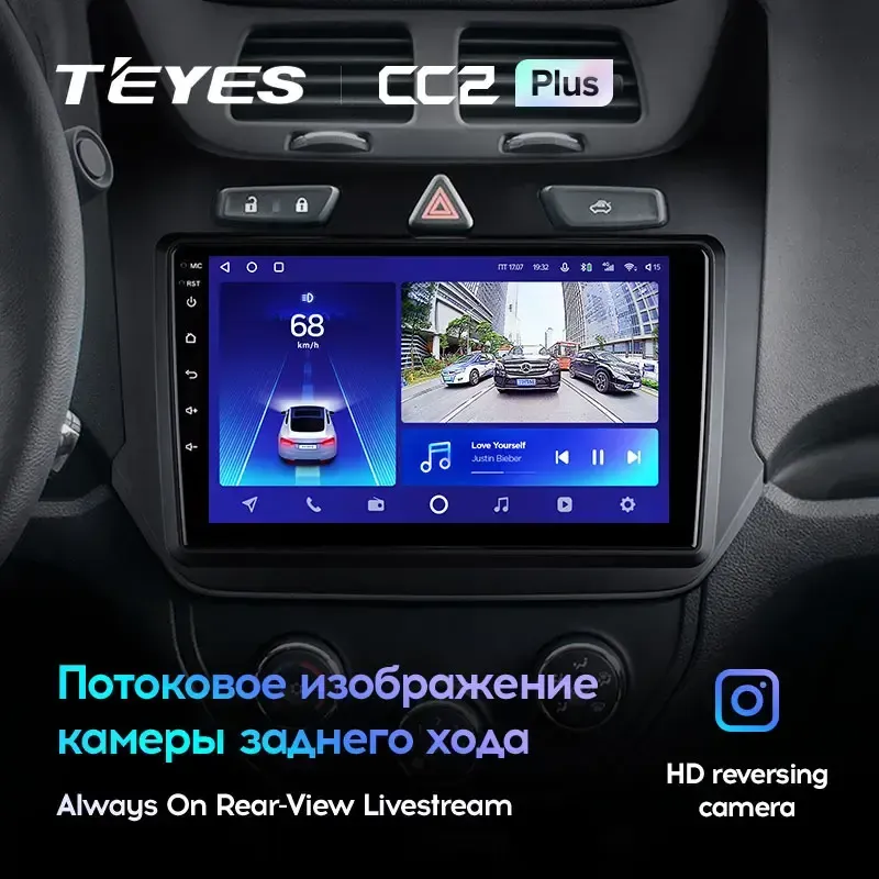 Комплект магнитолы TEYES CC2 Plus 9.0" для Chevrolet Cobalt II 2011-2016