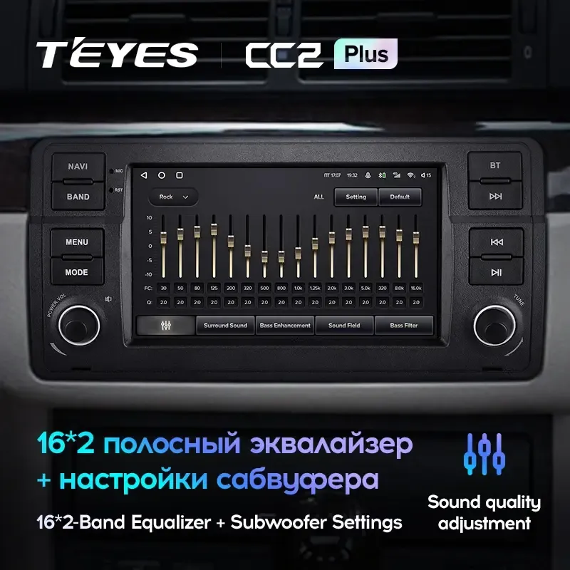 Комплект магнитолы TEYES CC2 Plus 7.0" для BMW 3 серия E46 1998-2006