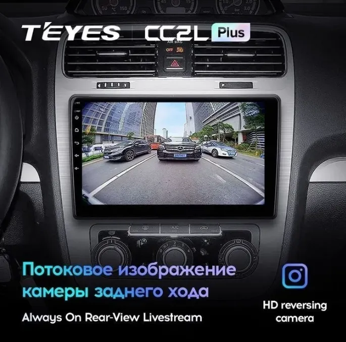 ШГУ Teyes CC2L 2/32 GB Universal - фото