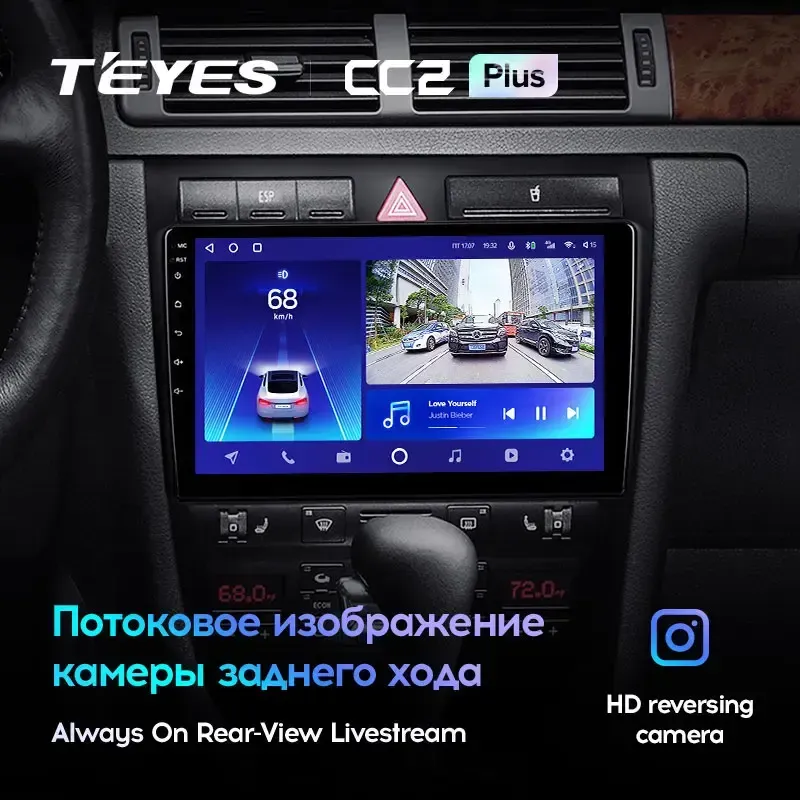 Комплект магнитолы TEYES CC2 Plus 9.0" для Audi A6 C5 1997-2004