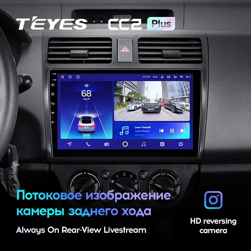 Комплект магнитолы TEYES CC2 Plus 10.2" для Suzuki Swift III 2004-2011