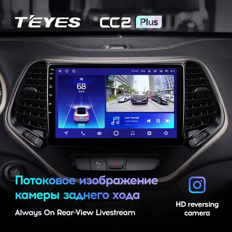 Комплект магнитолы TEYES CC2 Plus 10.2" для Jeep Cherokee V 2013-2018
