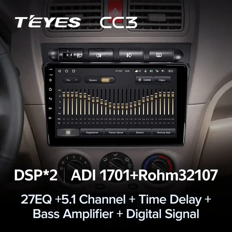 Комплект магнитолы TEYES CC3L 9.0" для Kia Morning
