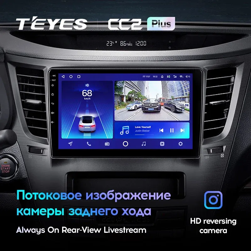 Комплект магнитолы TEYES CC2 Plus 9.0" для Subaru Legacy BM/BR 2009-2014
