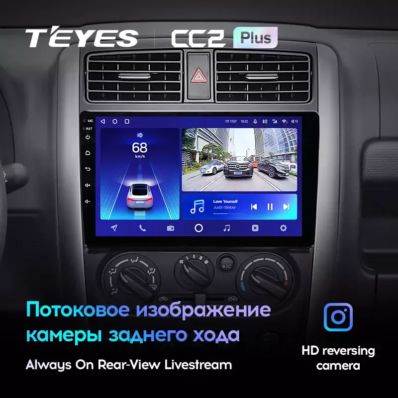 Комплект магнитолы TEYES CC2 Plus 9.0" для Suzuki Jimny III рестайлинг 2005-2018